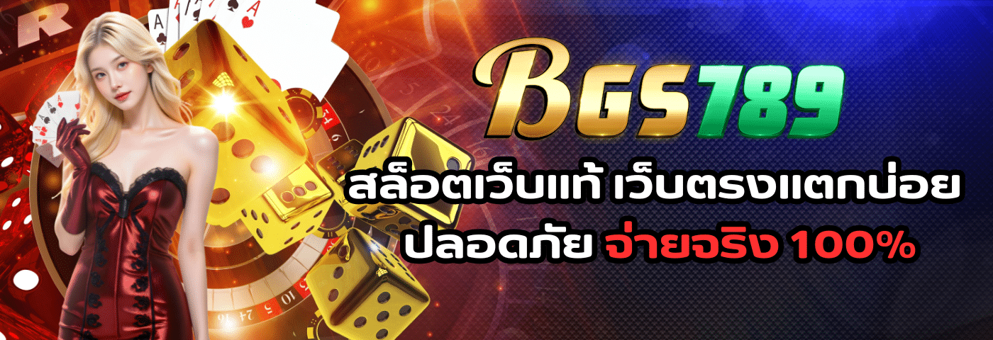 bgslot789