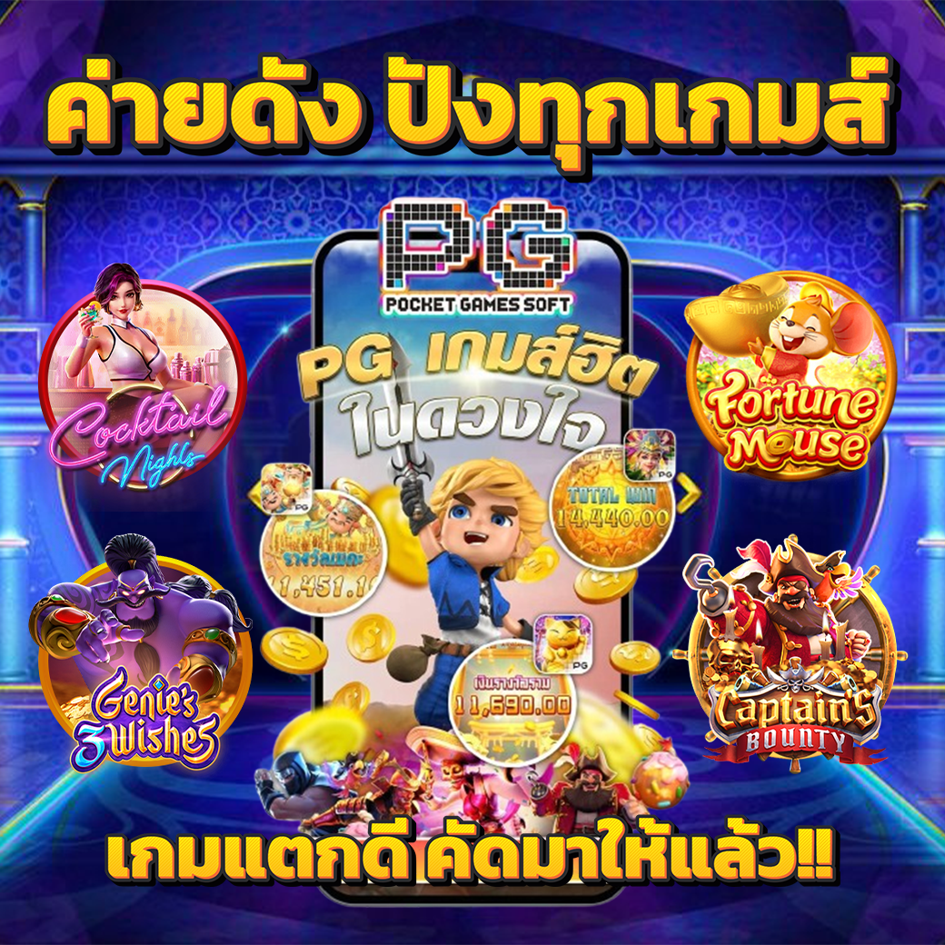bgslot789