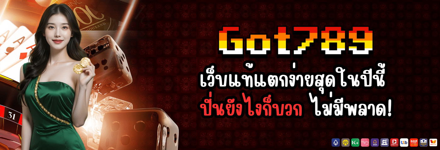got789