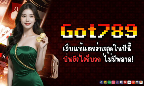 got789