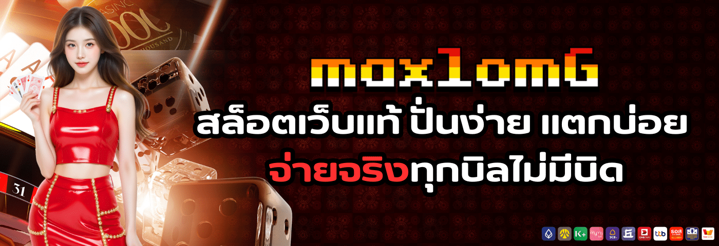 max1omg