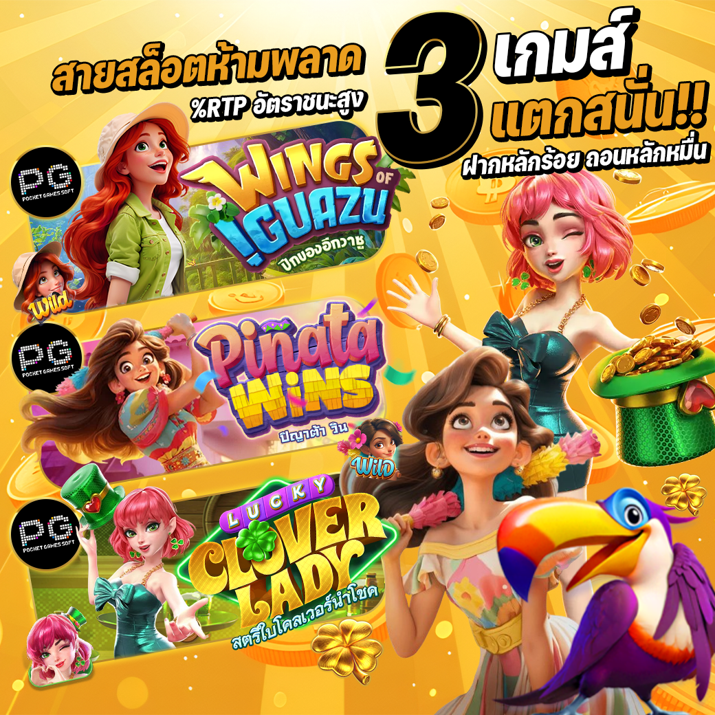paruay24