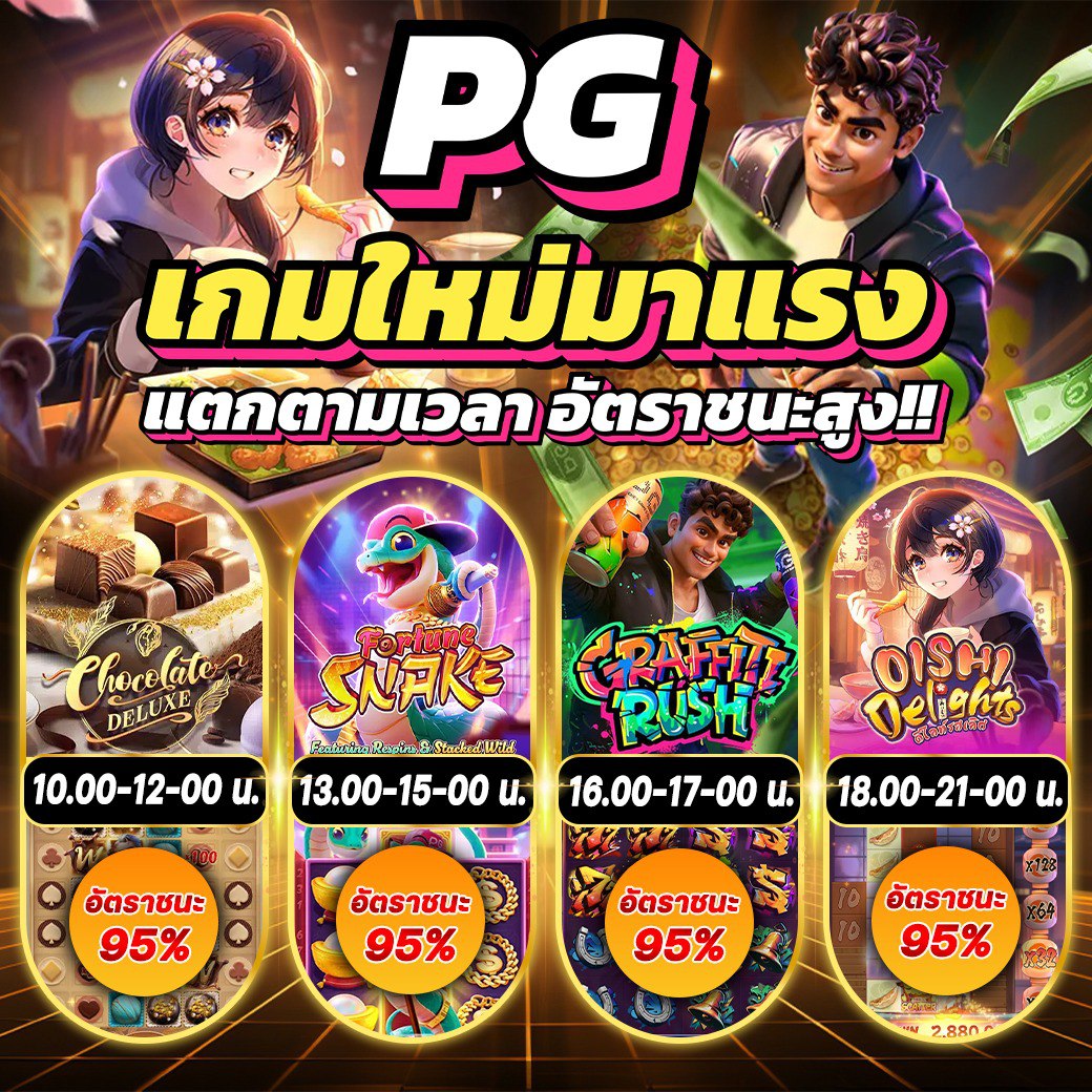 pawin8888