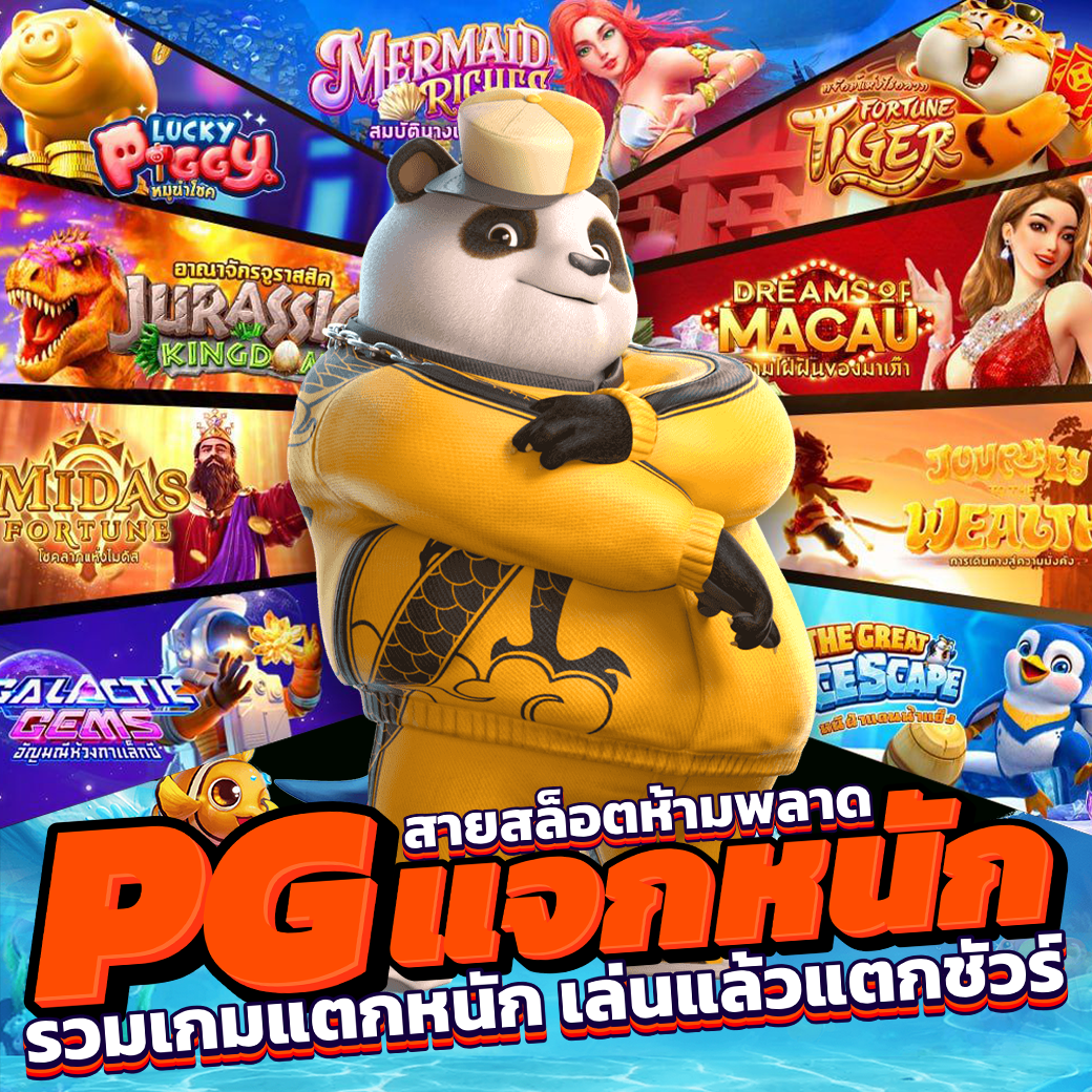 slotsaiboon