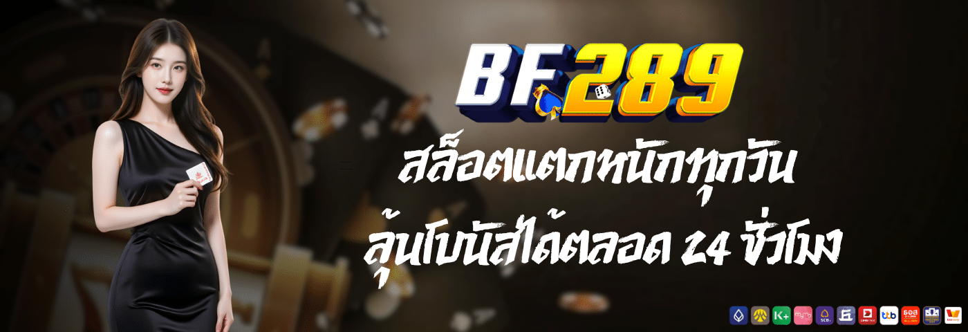 bf289