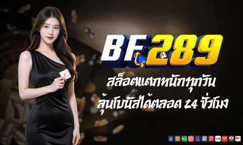 bf289