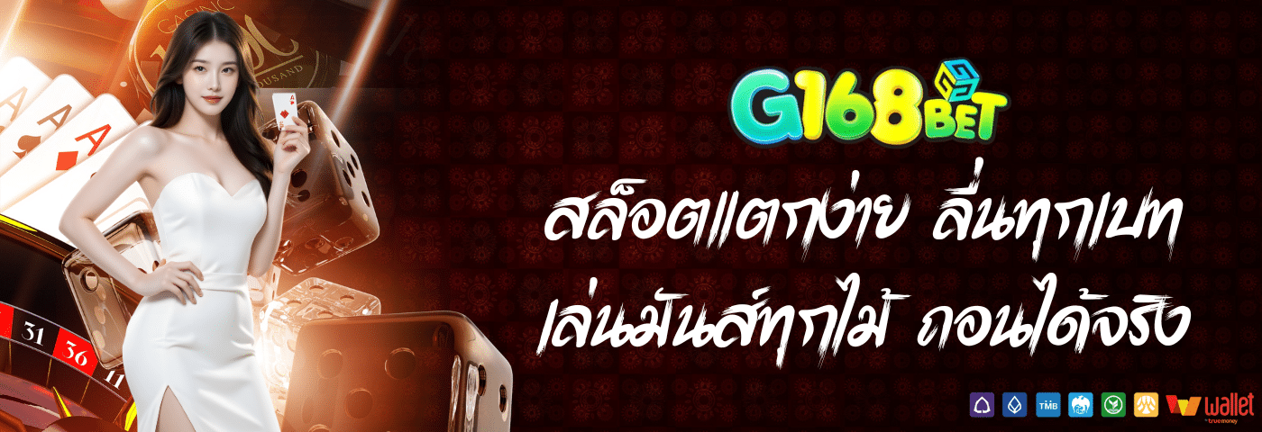 g168bet