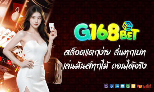 g168bet