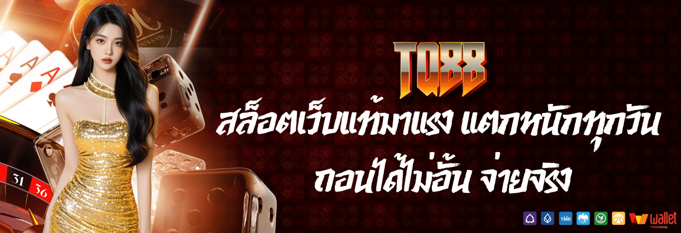 tq88